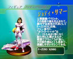 「ジョディサマー」の画像検索結果