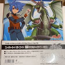 「龍炎寺タスク フューチャーカード バディファイト」の画像検索結果