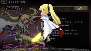 「フェイト・T・ハラオウン」の画像検索結果