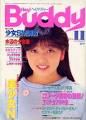 炉利 Pictures, 炉利 Images, 炉利 Photos - Images