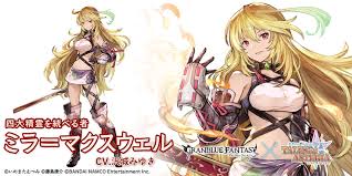 「ミラ＝マクスウェル」の画像検索結果