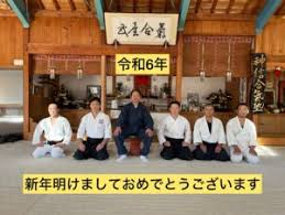 Image result for Iwama Shin Shin Aiki Shuren Kai