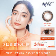「ワンデーアキュビューディファインモイスト」の画像検索結果