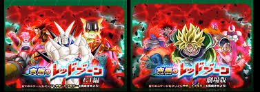 /MANKAI RED ZÖNE에 대한 이미지 검색결과