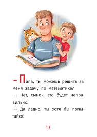 Image result for Анекдоты