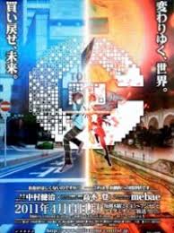 「江原大介 C - The Money of Soul and Possibility Control -」の画像検索結果