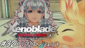 「メリア・エンシェント」の画像検索結果