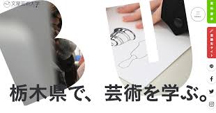 「海老沢和生」の画像検索結果