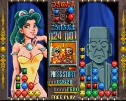 「Dr.ドップリー 進め!対戦ぱずるだま」の画像検索結果