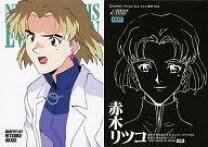 「赤木リツコ 新世紀エヴァンゲリオン」の画像検索結果