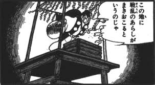 「不死身の村雨健二」の画像検索結果