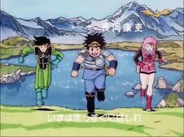 「へろへろ ダイの大冒険」の画像検索結果