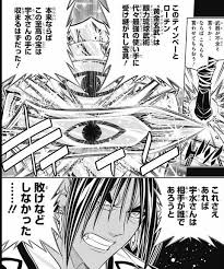 「魚沼宇水 るろうに剣心 -明治剣客浪漫譚-」の画像検索結果