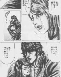 「潘玉玲 蒼天の拳」の画像検索結果