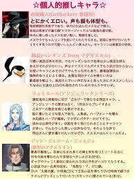 「ジャン・ジェローム・ジョルジュ 創聖のアクエリオン」の画像検索結果