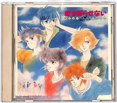 「山田 無責任艦長タイラー」の画像検索結果