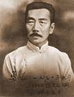 萧瀚. 1.今天是鲁迅诞辰130周年