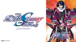 「ロード・ジブリール 機動戦士ガンダムSEED DESTINY」の画像検索結果