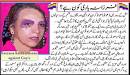 Farzana Bari's crusade