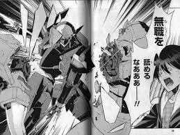 Image result for 社畜NEET