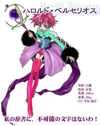 「ロニ・デュナミス テイルズオブデスティニー2」の画像検索結果