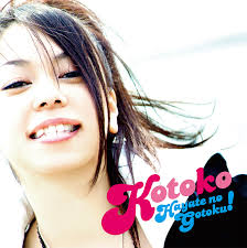 「薫京ノ介 ハヤテのごとく!」の画像検索結果