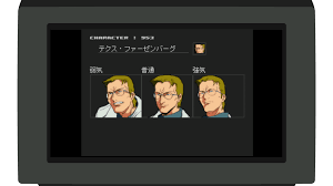 「テクス・ファーゼンバーグ」の画像検索結果