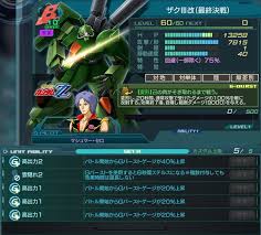 「ミレース・アロイ」の画像検索結果