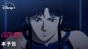 「来生瞳（アニメ版）」の画像検索結果