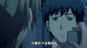 Image result for 社畜NEET