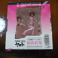 「原田真琴 宇宙戦艦ヤマト2199」の画像検索結果