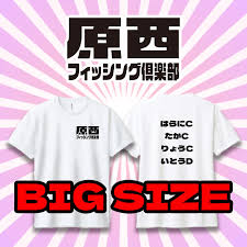 「   厡 @ T C  」の画像検索結果