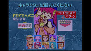 「ペンクロー 進め!対戦ぱずるだま」の画像検索結果