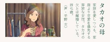 「寺本梨花 言の葉の庭」の画像検索結果