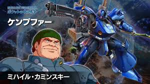 「ミゲン・マウジン」の画像検索結果