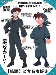 「土井半助」の画像検索結果