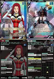 「クリスチーナ・マッケンジー」の画像検索結果