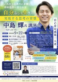 「賛68」の画像検索結果