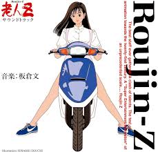 Image result for roujin z