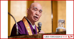 「北尾照一」の画像検索結果