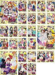 「しおの プリティーリズム・ディアマイフューチャー」の画像検索結果