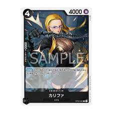 「カリファ ONE PIECE」の画像検索結果