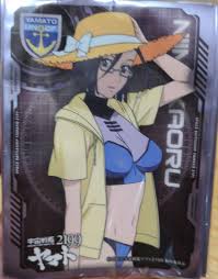 「新見薫 宇宙戦艦ヤマト2199」の画像検索結果