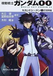 「ラッセ・アイオン 機動戦士ガンダム00 2nd」の画像検索結果