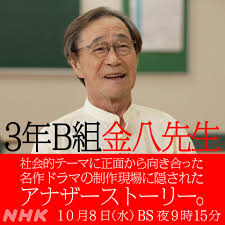 「榊原陽介 Another」の画像検索結果