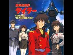 「カール・ビョルン・アンドレセン 無責任艦長タイラー」の画像検索結果