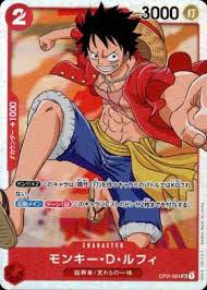 「モンキー・Ｄ・ルフィ」の画像検索結果