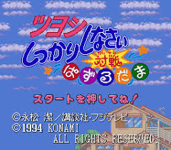 「沢田まゆ 対戦ぱずるだま」の画像検索結果