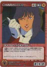 「ギャブレット・ギャブレー 重戦機エルガイム」の画像検索結果