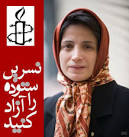 attorney Nasrin Sotoudeh